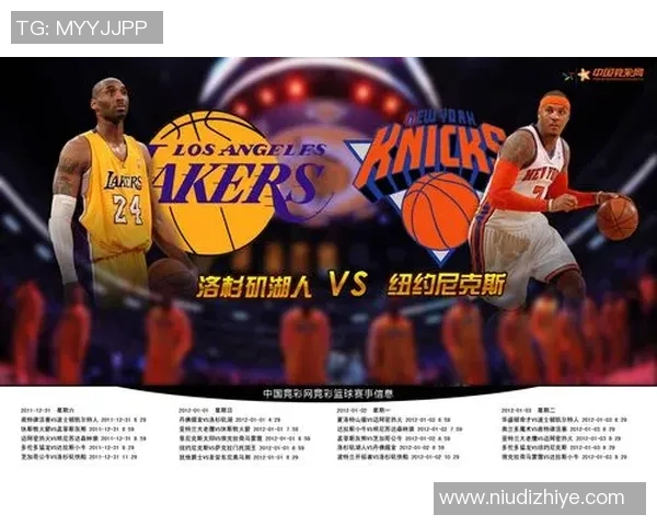 火箭与雷霆对决竞彩分析及胜负预测详解