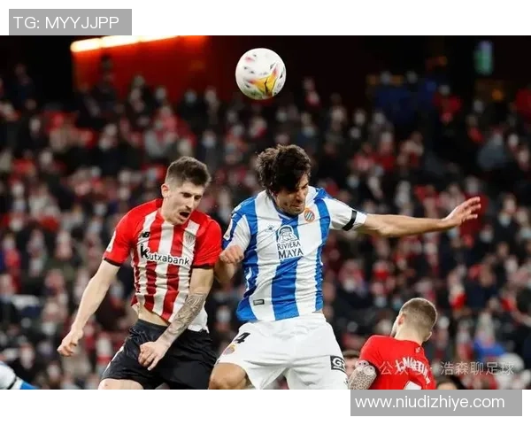 西甲焦点战西班牙人主场迎战毕尔巴鄂挑战赛季争冠之路