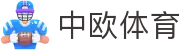 zoty中欧·(中国有限公司)官方网站